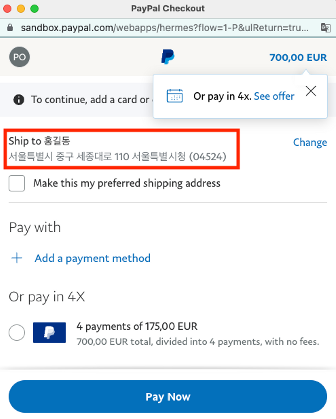 bypass.paypal\_v2.purchase\_units\[\].shipping 입력 → 입력한 배송 주소로 override 됨